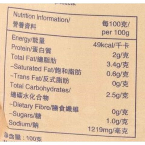 On Kee Dry Seafood Instant Jellyfish with Rattan Pepper Oil Dressing 100g