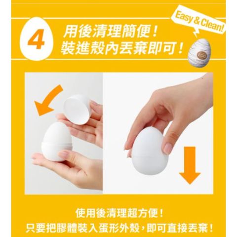 Tenga Egg - Cubie 1 Piece