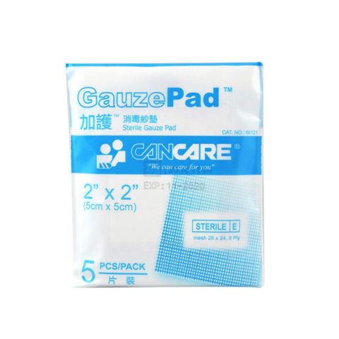 加護 消毒紗墊 2吋 x 2吋 5片裝