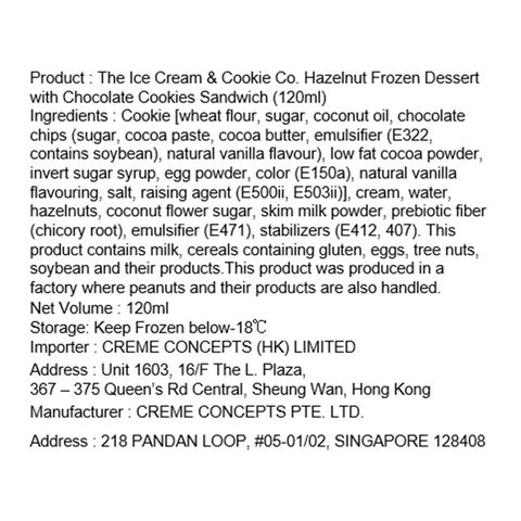 The Ice Cream & Cookie Co Hazelnut Frozen Dessert with Chocolate Fudge Cookies 120ml