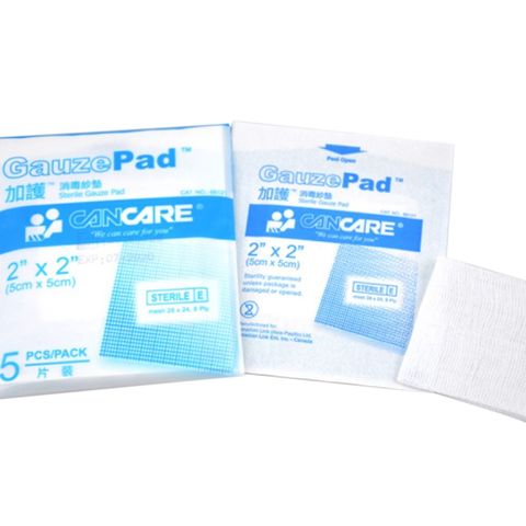加護 消毒紗墊 2吋 x 2吋 5片裝