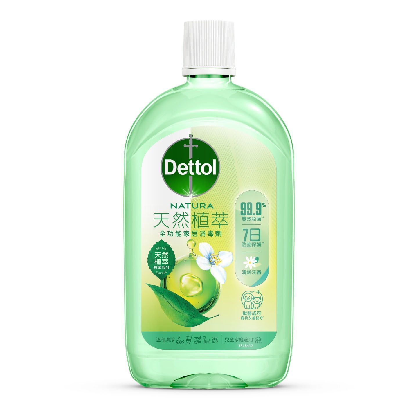 Dettol Natura Multi-surface Antiseptic Liquid 1L delivery in Hong