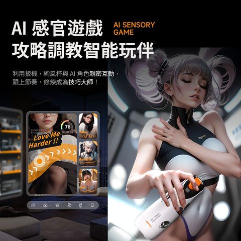 Monster Pub Monster Collection - AI-powered Whirlwind Masturbation Cup
