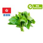 (Local Organic) Zen Organic Farm-Sweet Potato Greens 1 pc Approx. 300g