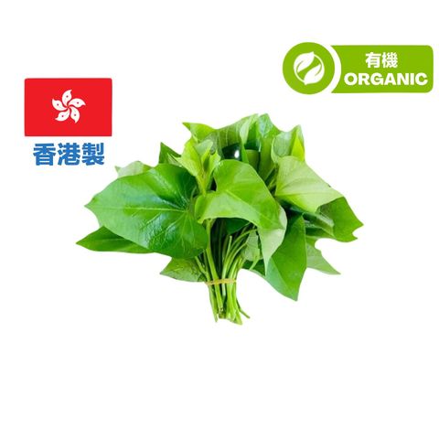 (Local Organic) Zen Organic Farm-Sweet Potato Greens 1 pc Approx. 300g