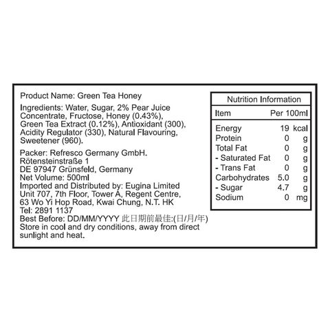 Arizona Germany Green Tea with Honey 500ml