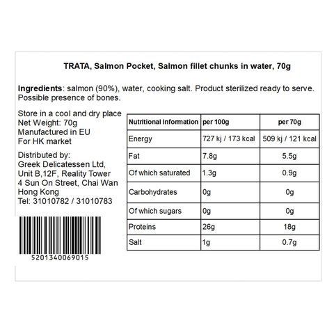 Trata Salmon Pocket Salmon in Water 70g