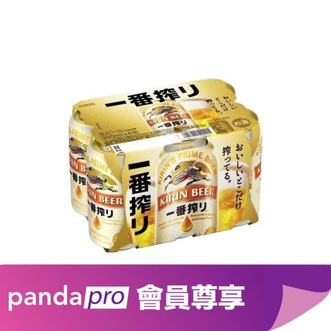 Kirin (JP ver) Ichiban Shibori Draft Canned Beer 350ml x6[Parallel Import]