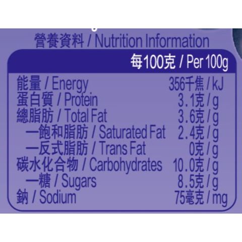 Ambrosial Greek Style Drinking Yoghurt Blueberry 230g