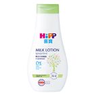 Hipp Milk Lotion 350ml