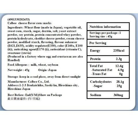 Calbee Cheese Flavor Potato Chips 45g [Parallel Import]