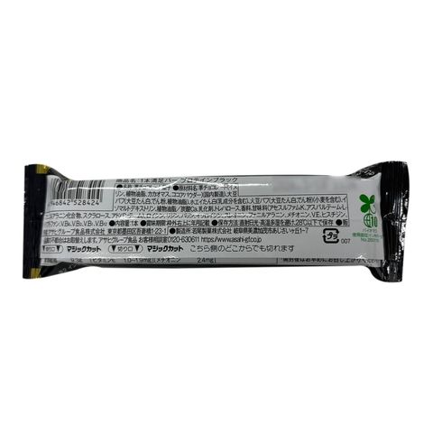 Asahi Protein Bar Dark Chocolate Flavor 39g [Parallel Import]