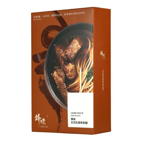 Chef Nic Braised Pork Ribs Noodle 485g