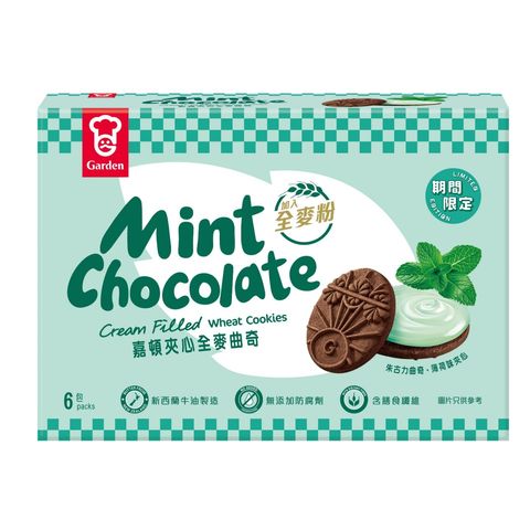 Garden Mint Chocolate Flavoured Cream Filled Wheat Cookies 198g