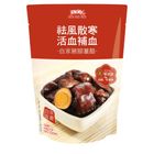 Hung Fook Tong Homemade Stewed Pork Trotter and Ginger in Sweet Vinegar 300g