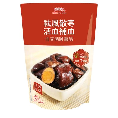 Hung Fook Tong Homemade Stewed Pork Trotter and Ginger in Sweet Vinegar 300g