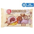 Lok Yuen Taro Bun 2 Pieces