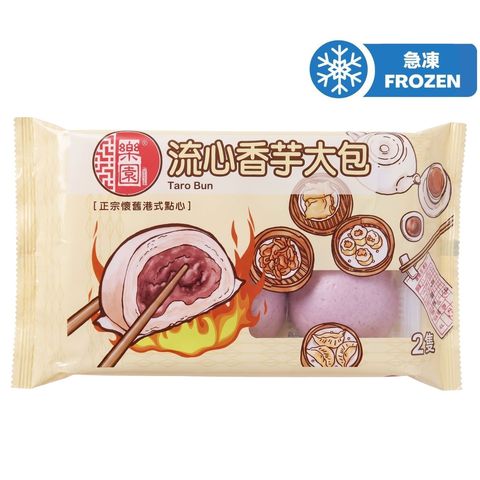 Lok Yuen Taro Bun 2 Pieces