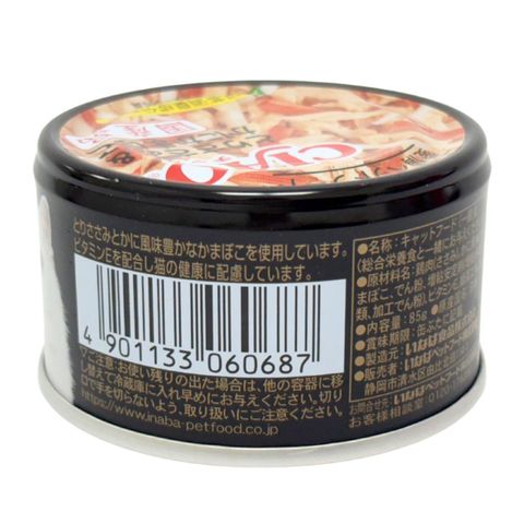 Ciao Cat Can White Chicken & Crab Sticks 85g