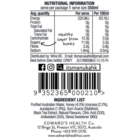 It's Manuka Honey Beverage (Black Tea with Yuzu) 350ml
