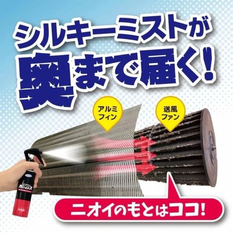 Uyeki 冷氣機除霉清潔劑 除霉 & 防霉噴霧 120毫升