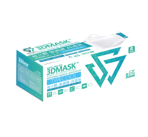 Savewo 3D Mask V1 (Individually Packaged) 30 Pieces