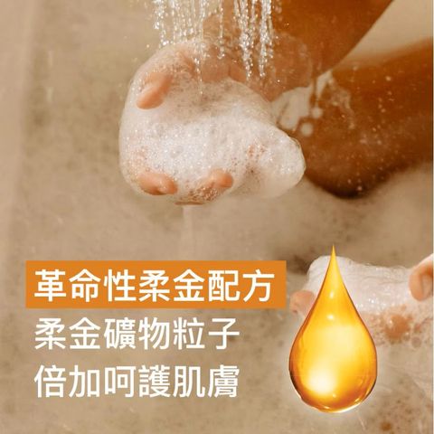 Dettol Gold Classic Body Wash 950g