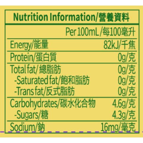 C'estbon Chrysanthemum Tea 450ml