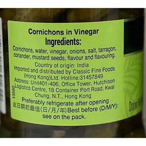 Clovis France Cornichons in Vinegar 350g