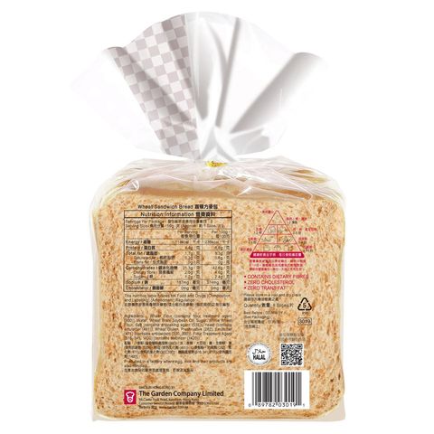 Garden wheat sandwich bread 8 pieces