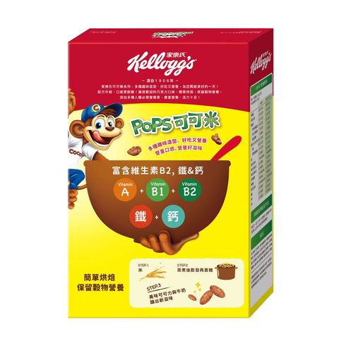 Kellogg's Coco Pops 190g