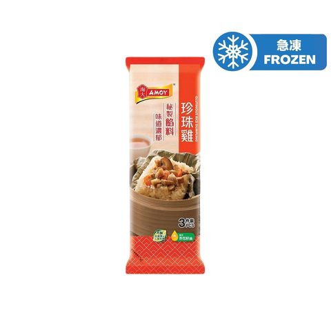 淘大 珍珠雞 3個