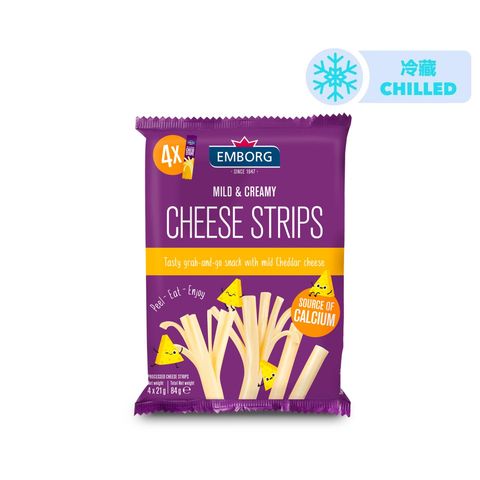 Emborg Cheddar Cheese Strips 84g (The new and old packaging will be shipped out randomly)