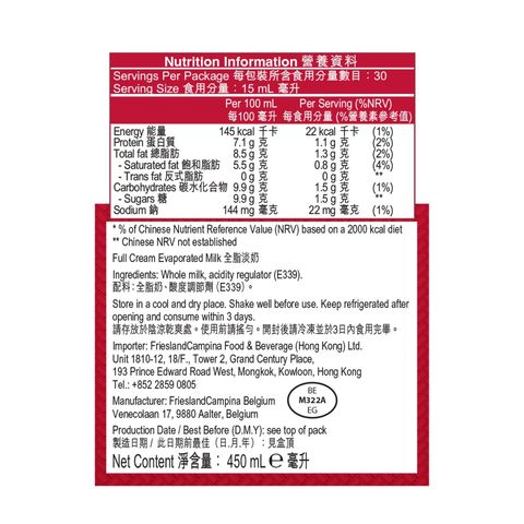 Black & White Full Cream Evaporated Milk 450ml