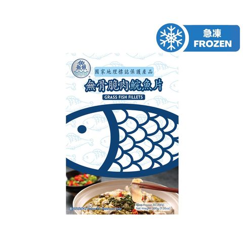 Chaaya Grass Fish Fillets 200g