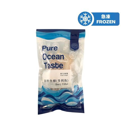 New Zealand Wild Caught Dory Fillet 250g