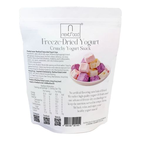 Nextfood Freeze-dried Yogurt 50g