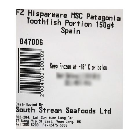 Hispamare Spain MSC Wild Caught Patagonian Toothfish Portion 150g