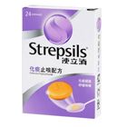 使立消 喉糖 - 化痰止咳配方 24粒 7006