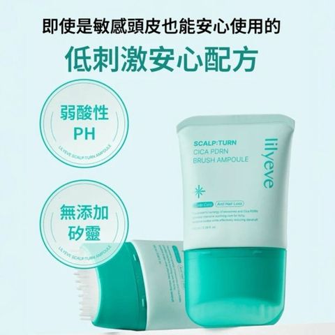 Lilyeve Revitalizing Centella PDRN Scalp Care Brush Ampoule 100ml [Parallel Import]