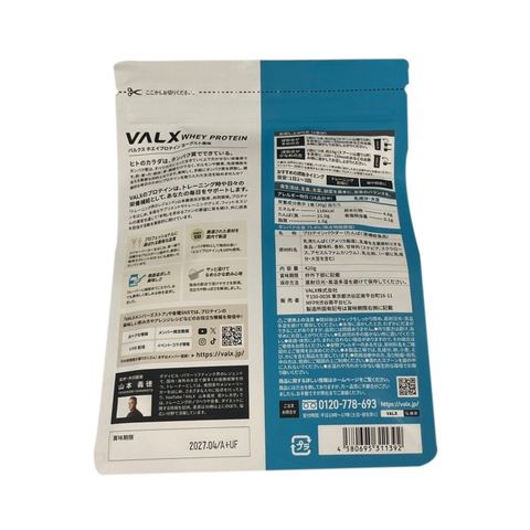 Valx Yogurt Whey Protein Powder 420g [Parallel Import]