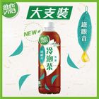 Vita Cold Brew No Sugar Tie Guan Yin 860ml