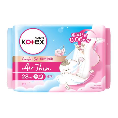 Kotex Comfort Soft Air Thin 28cm 13 Pieces