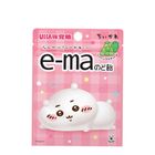 Uha Muscat Grape Flavor Throat Lozenges 23g [Parallel Import]