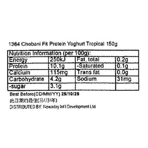 Chobani Fit 高蛋白希臘乳酪 熱帶水果味 150克