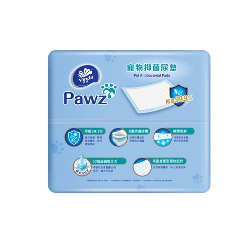 維達 Pawz 寵物抑菌尿墊 (60 x 45厘米) 50片
