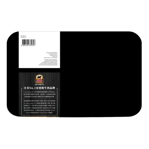 Certified Angus Beef Frozen Chuck Eye Roll Steak 300g