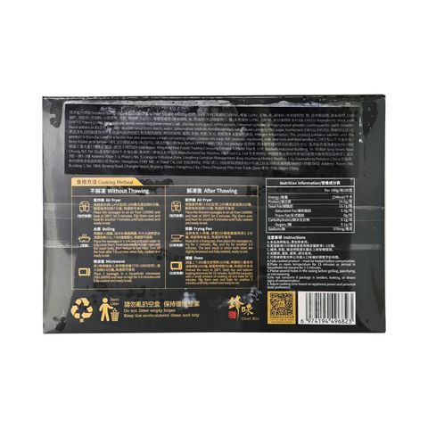 Chef Nic Smoked Honey-glazed Sausage 440g