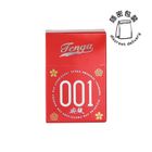 Tenga 001 Hybrid Polyurethane Condom 3 Pieces
