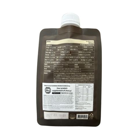 Youngranu Protein Fit Shake (Cocoa) 45g